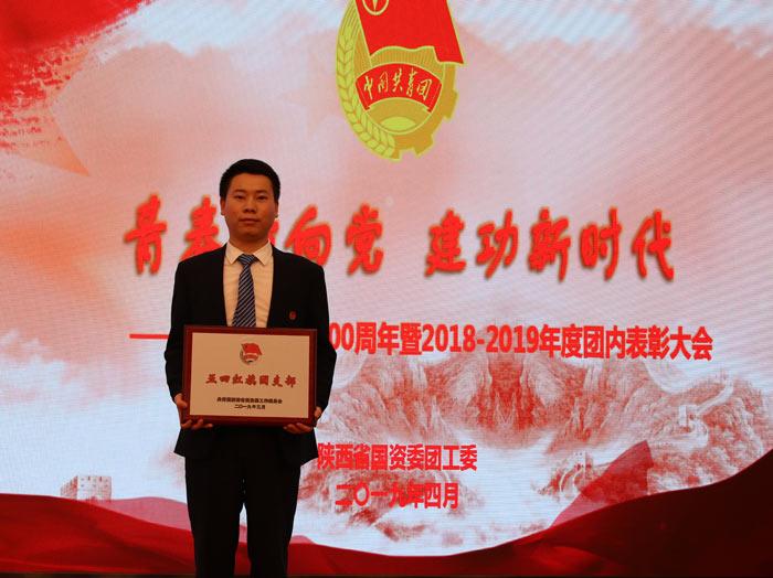 金年会JINNIAN集團